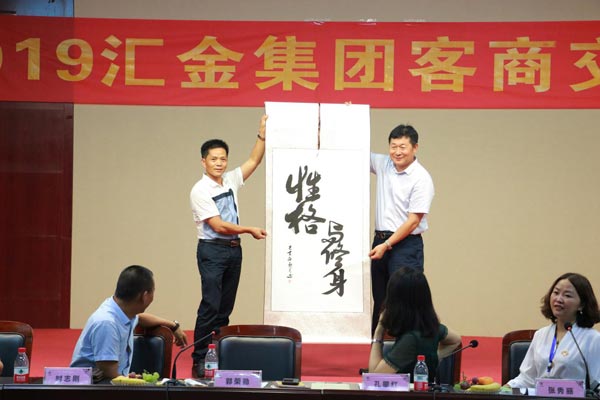 現(xiàn)場(chǎng)